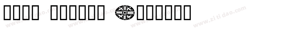 VTKS ANIMAL 2字体转换